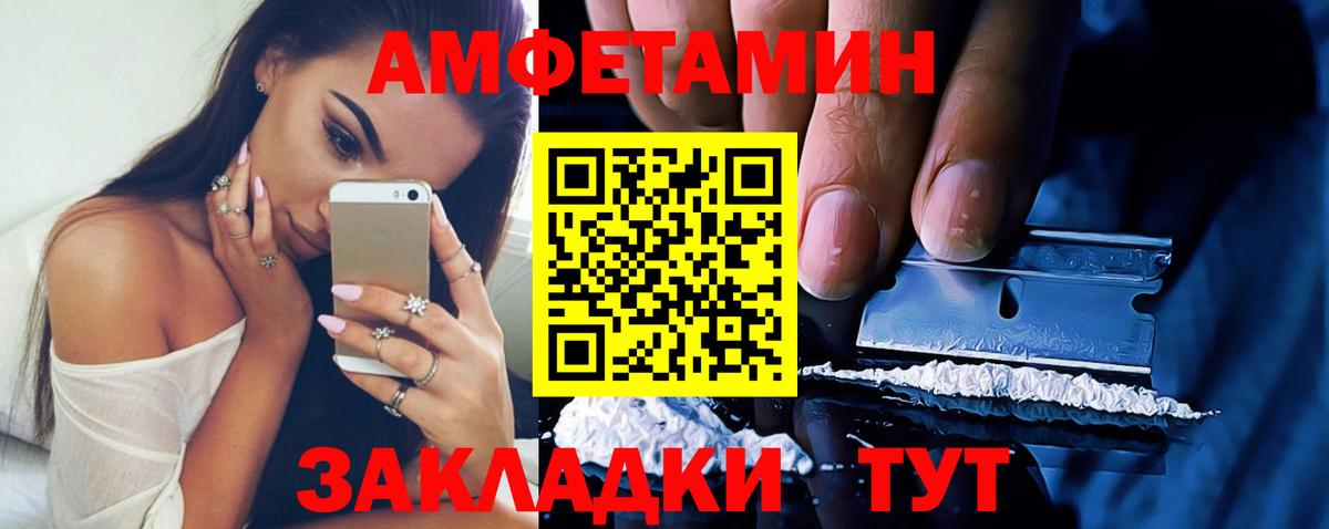 АМФЕТАМИН  ссылка на мегу ONION  Вход с VPN  Бахчисарай  АМФ Premium 