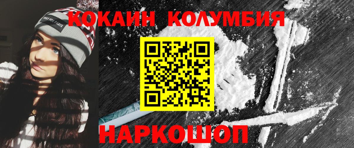 Бахчисарай  Кокаин FishScale  COCAIN Fish Scale  Вход с VPN 