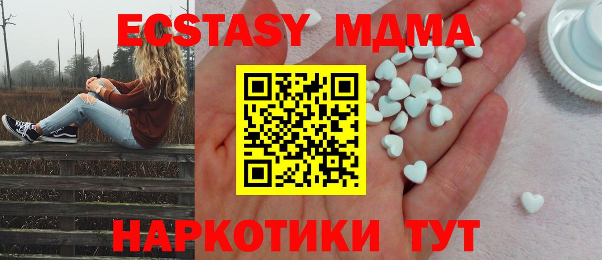 Ecstasy круглые Бахчисарай