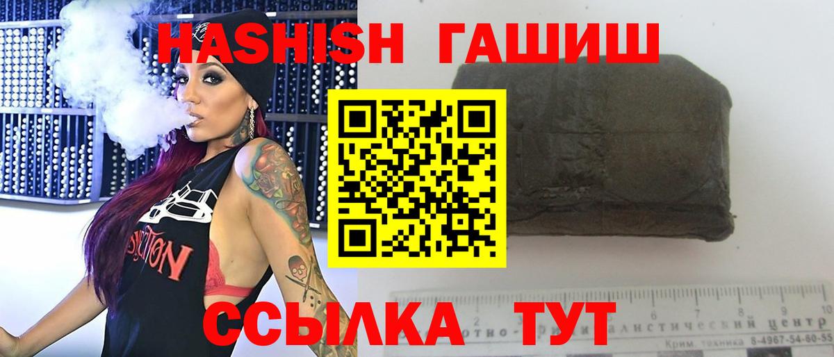 Меф МЯУ МЯУ   КОКАИН  Бахчисарай  ГАШ  Вход с VPN 