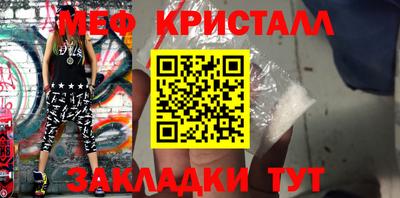 дживик Сланцы