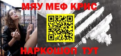 гашишное масло Славянск-на-Кубани