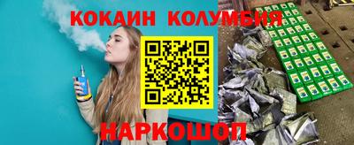дживик Сланцы