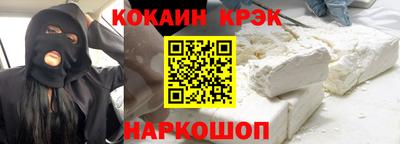 гашишное масло Славянск-на-Кубани