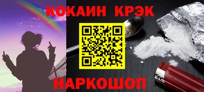 стафф Славгород