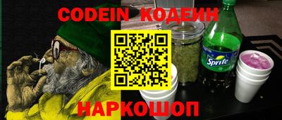 стафф Славгород