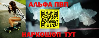 дживик Сланцы