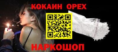 дживик Сланцы