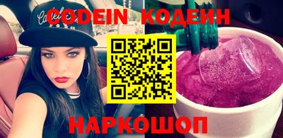 стафф Славгород