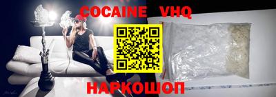 гашишное масло Славянск-на-Кубани