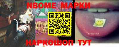стафф Славгород