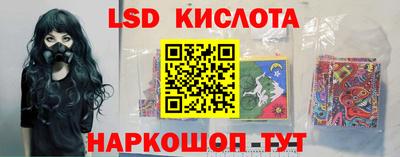гашишное масло Славянск-на-Кубани