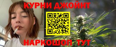 дживик Сланцы