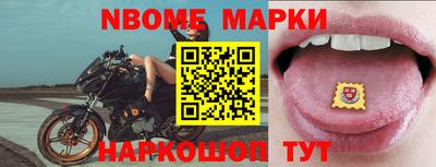 стафф Славгород