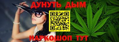 стафф Славгород