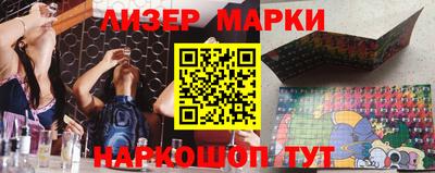 стафф Славгород