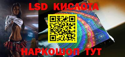 дживик Сланцы