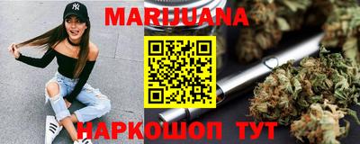 дживик Сланцы