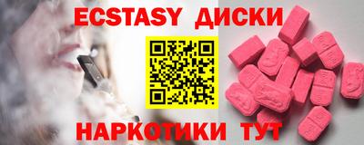 гашишное масло Славянск-на-Кубани