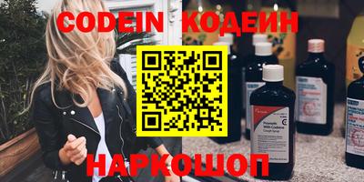 стафф Славгород