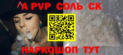 стафф Славгород