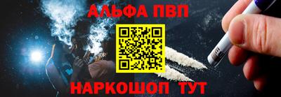 дживик Сланцы