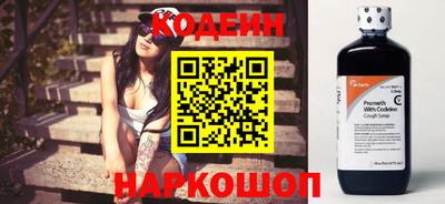 стафф Славгород