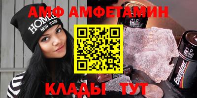дживик Сланцы