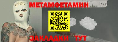 стафф Славгород