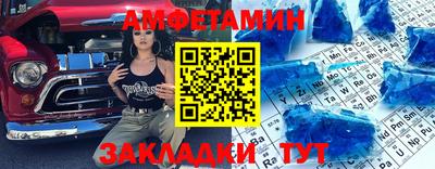 дживик Сланцы