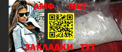 дживик Сланцы