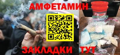 дживик Сланцы