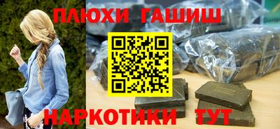дживик Сланцы