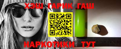 дживик Сланцы