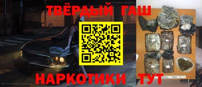 стафф Славгород