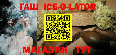 дживик Сланцы