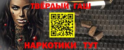 дживик Сланцы