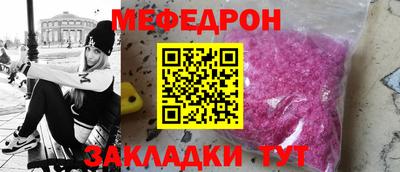 стафф Славгород