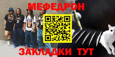 гашишное масло Славянск-на-Кубани
