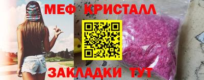 стафф Славгород