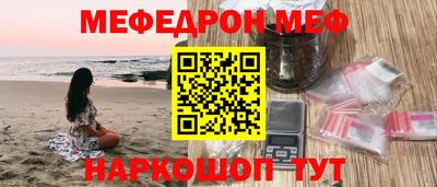 стафф Славгород