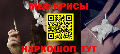 гашишное масло Славянск-на-Кубани