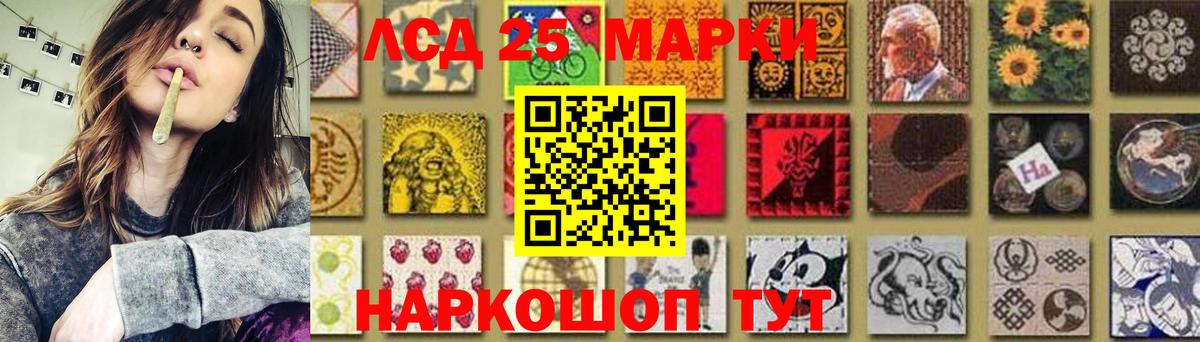 LSD-25 экстази кислота  Вход с VPN  Бахчисарай  Лсд 25 экстази ecstasy 