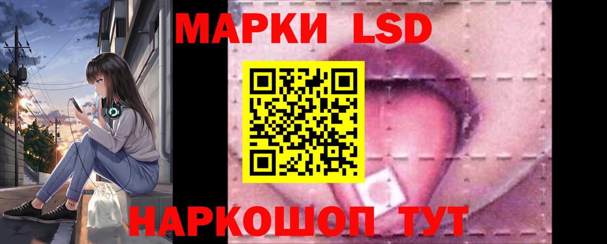 Лсд 25 экстази ecstasy Бахчисарай