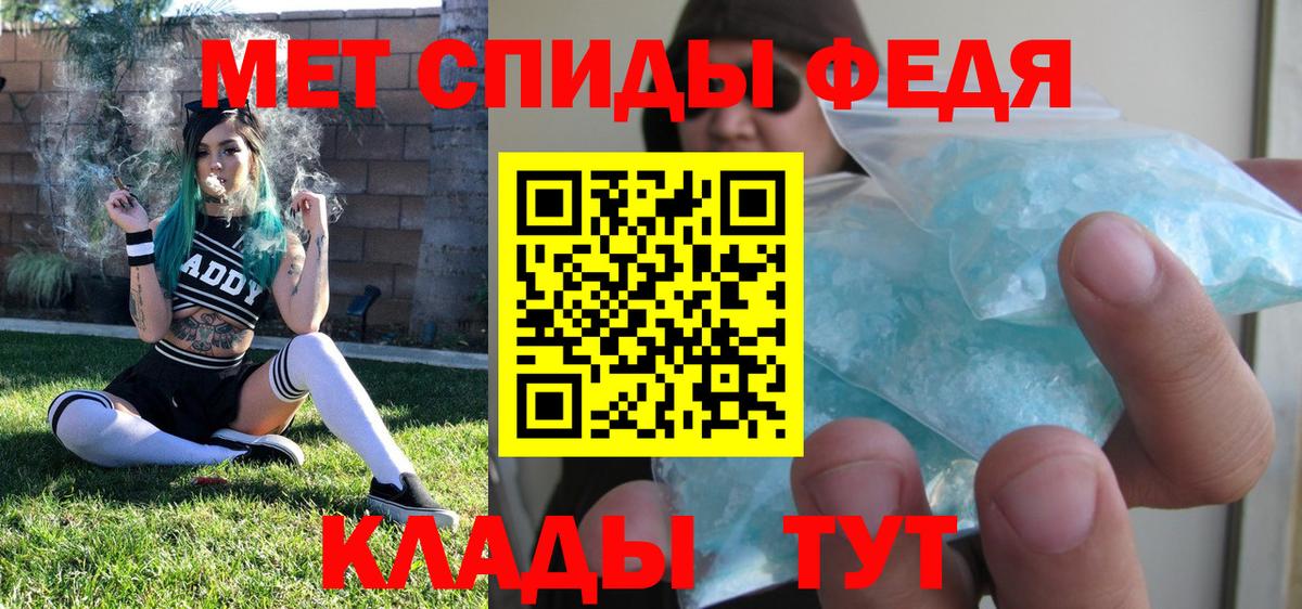 Бахчисарай  Метамфетамин кристалл  Вход с VPN  МЕТАМФЕТАМИН  Метамфетамин кристалл 