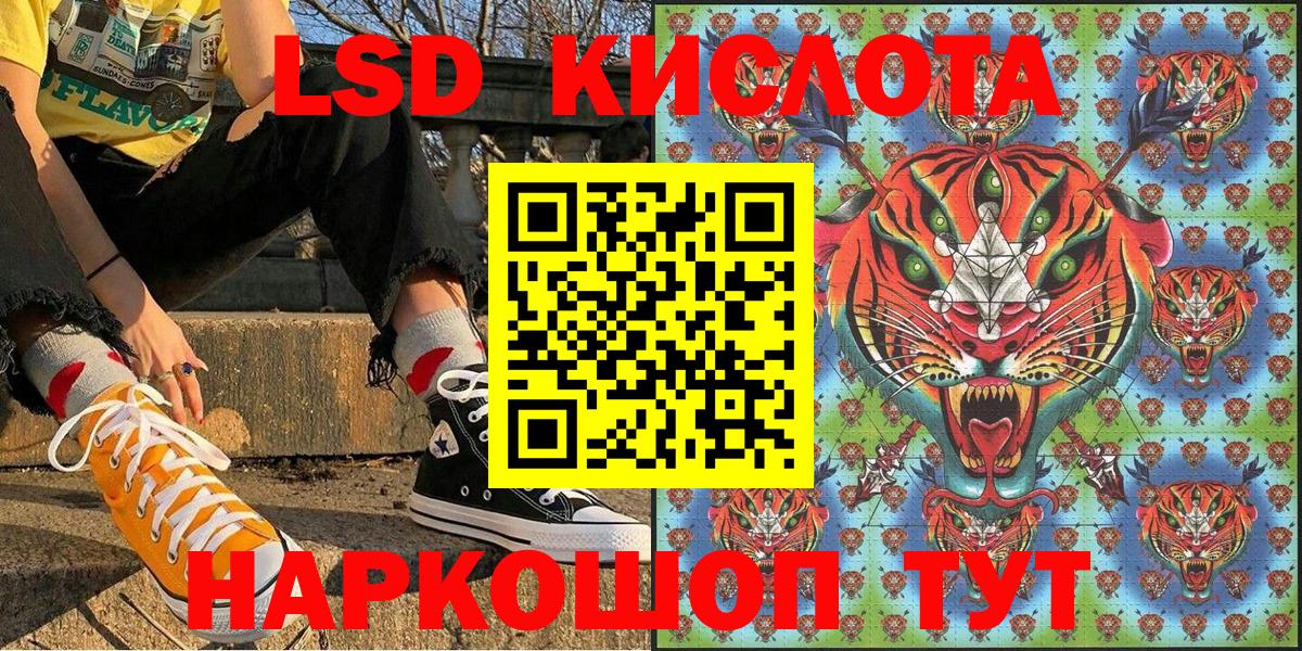 Бахчисарай  Марки NBOMe 1,5мг  Марки 25I-NBOMe  Вход с VPN 