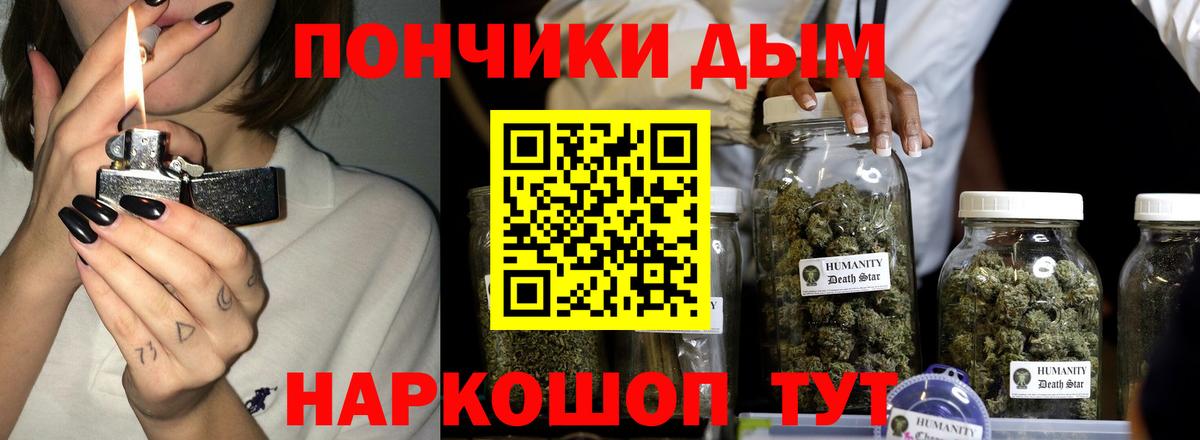 Канабис планчик Бахчисарай