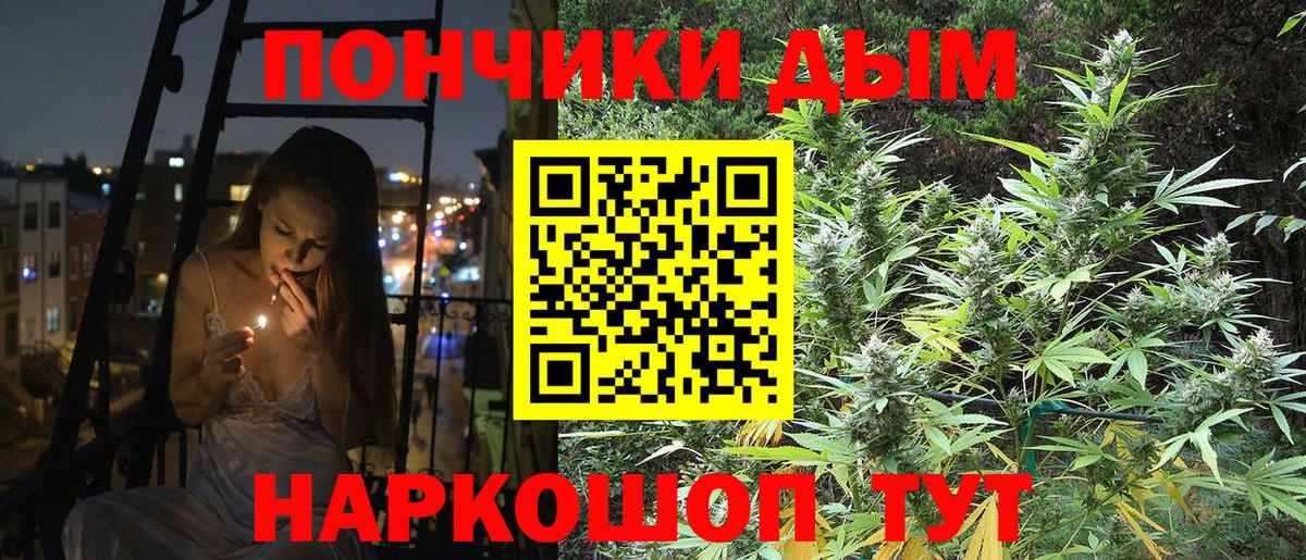 Бахчисарай  Бошки марихуана Amnesia  Вход с VPN  Марихуана ГИДРОПОН  Канабис ГИДРОПОН 